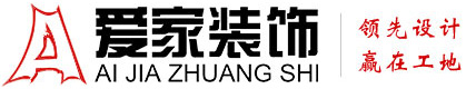 好想操在线手机视频铜陵爱家装饰有限公司官网